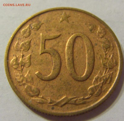 50 геллеров 1964 год Чехословакия до 28.02.2016 22:00 МСК - CIMG7880.JPG