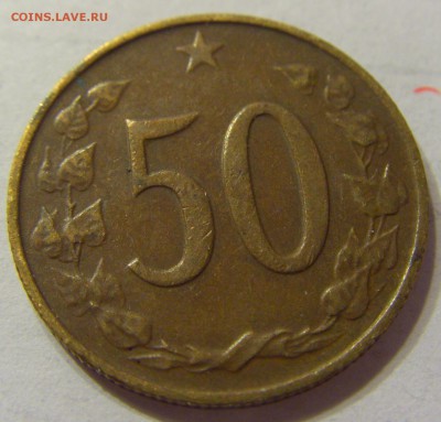 50 геллеров 1969 год Чехословакия до 28.02.2016 22:00 МСК - CIMG7885.JPG