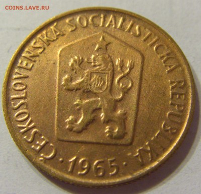 50 геллеров 1965 год Чехословакия до 28.02.2016 22:00 МСК - CIMG7890.JPG
