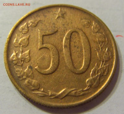 50 геллеров 1965 год Чехословакия до 28.02.2016 22:00 МСК - CIMG7889.JPG