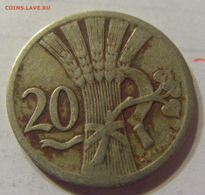 20 геллеров 1926 год Чехословакия до 28.02.2016 22:00 МСК - CIMG7897.JPG