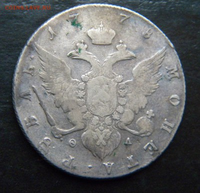 1 рубль 1778 год ______ до 25.02. 22-00 - 0241.JPG