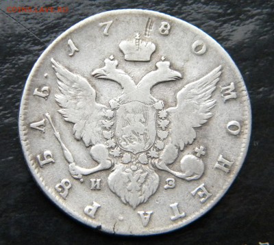 1 рубль 1780 год ______ до 25.02. 22-00 - 017.JPG
