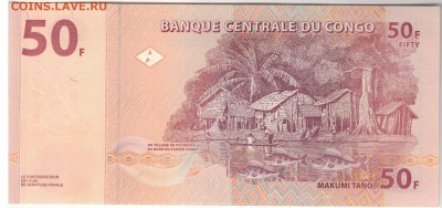 Конго 50 франков 2007 до 29.02.2016 в 22.00мск - 1-1кон