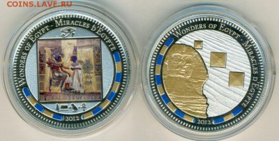Две монеты Бенина 1000 фр. КФА (серебро)2012 до 01.03 22-00 - сканирование0004