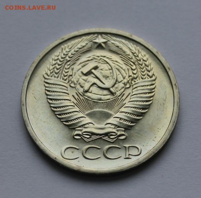 50 копеек 1971 UNC блеск до 26.02.16 22-00 МСК - 50к71_1
