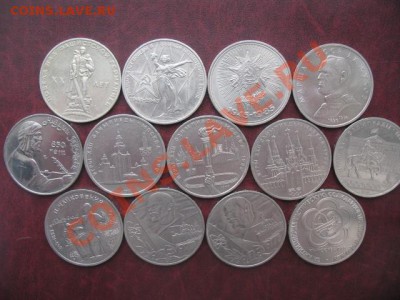 Юбилейные рубли СССР(19 монет) до 17.10.2010 22-00 Мск - IMG_2804.JPG