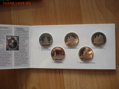 Блистер в конверте "Культура и традиции России" до 28.02.16 - 5944648019_1