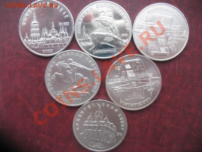 Юбилейные рубли СССР(19 монет) до 17.10.2010 22-00 Мск - IMG_2802.JPG