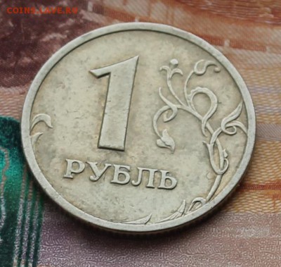 1 рубль 2003 года до 22.00 24 февраля 2016 года - IMG_4218.JPG