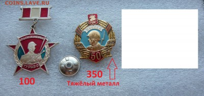 Разные знаки по фиксу.До 25.02. в 19:00 - Знаки (1).JPG