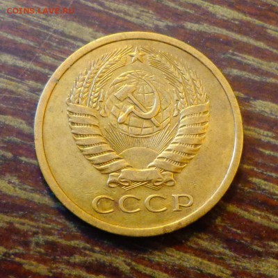 5 копеек 1970 до 1.03, 22.00 - СССР 5 копеек 1970_1