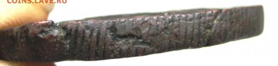 10 копеек 1769 Сибирь Оценка - IMG_0901.JPG
