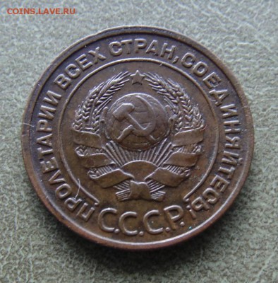 -2 КОПЕЙКИ 1925 ГОДА- - post-15998-0-41845300-1392741614