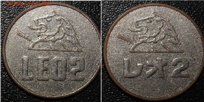 Жетоны на опознание, предположительно игровые 2 и 5 LEO - DSC059421