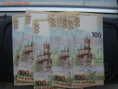100 руб Крымские 10 шт по 140р - IMG_20160224_091321