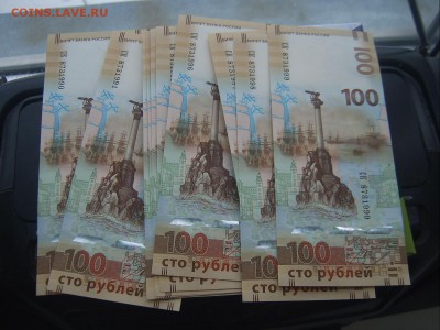 100 руб Крымские 10 шт по 140р - IMG_20160224_091341