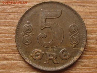 Дания 5 оре 1919 до 26.02.16 в 21.00 М - IMG_7618.JPG
