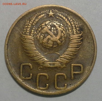 3 копейки 1948 АИФ 94, 1952 АИФ 116 - IMG_20160224_095352