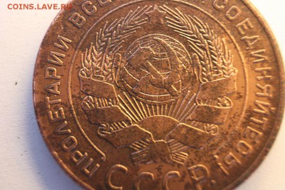 5 копеек 1924 года, оценка, определение - 1