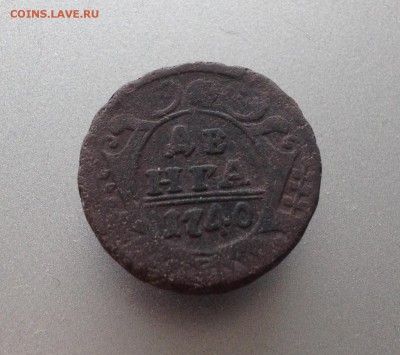 Медная монета 1740 года - image