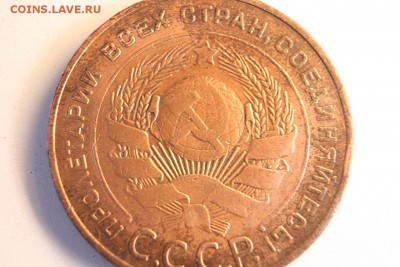 5 копеек 1924 года, оценка, определение - 3