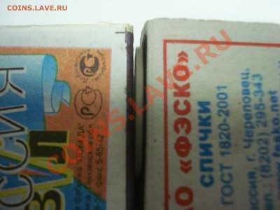 50копеек 1958год.определение . - DSC04484.JPG