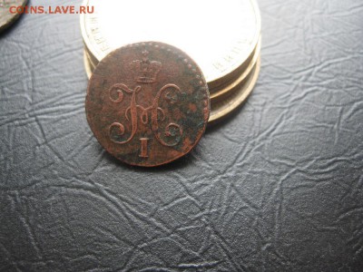 4 копейки серебром 1844г.см.до27.02. - IMG_0381.JPG