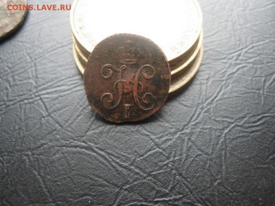 4 копейки серебром 1841,1842,1845г.см.до27.02. - IMG_0385.JPG