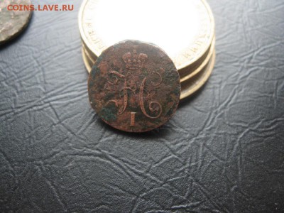 4 копейки серебром 1841,1842,1845г.см.до27.02. - IMG_0383.JPG