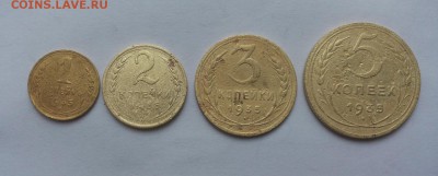1,2,3,5 коп 1935 нов тип комплект до 28.02 - 1935 нов с 1