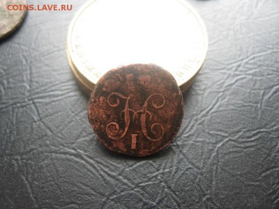4 коп. серебром 1846г.см.самая редкая четверть Н-1.до27.02 - IMG_0387.JPG