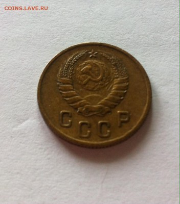 2 копейки 1937 г. до 29.02.16г. - 237-1.JPG