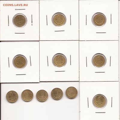 1 копейка 1949, 1952,1965, 1967....12 шт. ДО 28.02.2016 - А.......КОПЕЙКА