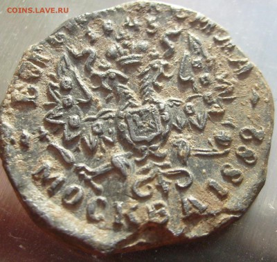 пломба черный рижский бальзам - S6302694.JPG