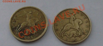 50коп 2005 определить - HPIM1661.JPG