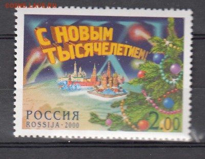 РФ 2000 новое тысячелетие - 187