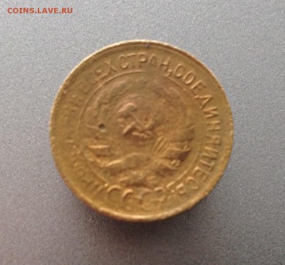 Нечастая 1 копейка 1930 года - image