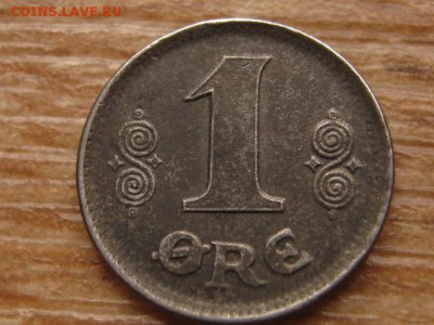 Дания 1 оре 1918 железо до 26.02.16 в 21.00 М - IMG_7565.JPG