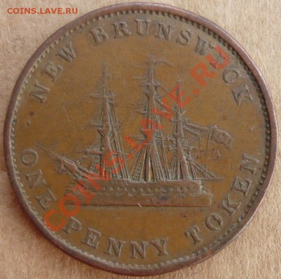 Просьба оценить. Канада пенни токен 1843 г. - Канада 1