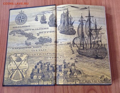 Алехо Карпентьер Век просвящения - image