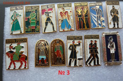 Значки на разные темы по 20 руб. Фикс. До 26.02. - 3.JPG