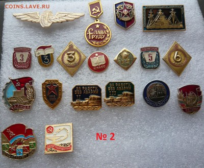 Значки на разные темы по 20 руб. Фикс. До 26.02. - 2.JPG