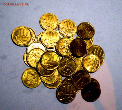 10-ти копеечные 2002-2006 очень хорошие до 25.02.16 22.00 - IMGP0064.JPG