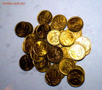 10-ти копеечные 2002-2006 очень хорошие до 25.02.16 22.00 - IMGP0063.JPG