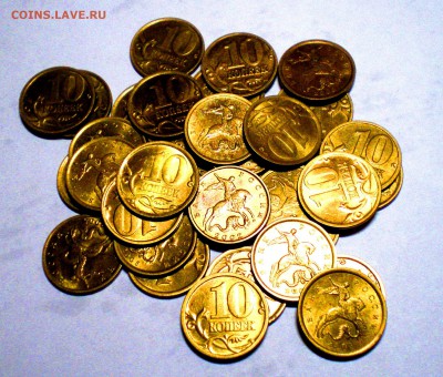 10-ти копеечные 2002-2006 очень хорошие до 25.02.16 22.00 - IMGP0062.JPG