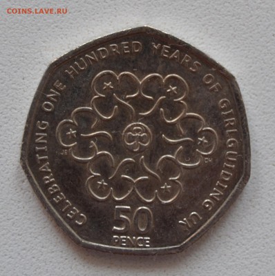 50 пенсов. "100-летие организации девочек-скаутов" - DSC_1274.JPG
