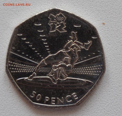 50 пенсов олимпиада в лондоне борьба - DSC_1270.JPG