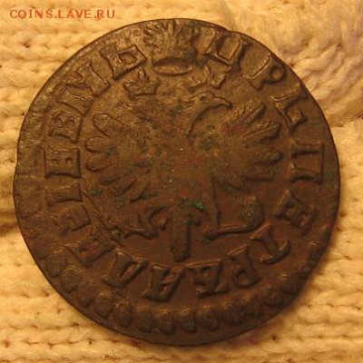 Деньга 1712 до 02.03 22.00 - 2