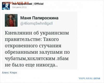 События на Украине. - 1 hhy54